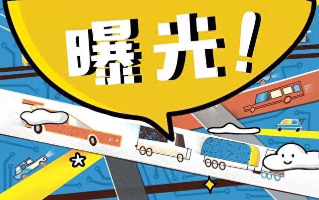 车辆逾期未年检稽查，车辆逾期未年检稽查怎么处理 配图01