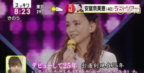 日本要设立“安室奈美惠日”？20岁奉子成婚，过气丧母离异后重攀巅峰，天后每段人生都是一剂猛药