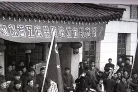 【红色记忆】公私合营纪实：杭州市工商业的社会主义改造图片