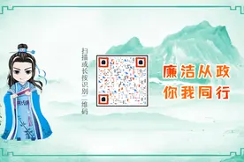 广元市纪委监委：“十个严禁”坚决制止餐饮浪费行为图片