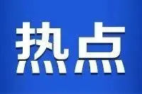 苏州一芦苇塘里黑水如同墨汁，养殖污水岂能随意排放？图片