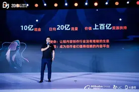 UC投入10亿现金扶持内容，未来3年培育5万名优质内容创作者图片