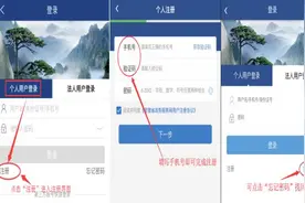池州皖事通正式上线公积金提取功能图片