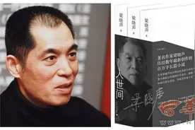 茅奖全接触｜梁晓声：我给自己的定位是拾遗补缺者图片