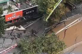 杭州地铁施工致塌陷续：用气用水均恢复视频封面