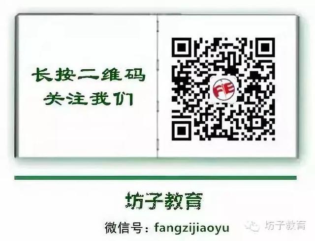 学校传真 | 北海双语学校“六部曲”迎来开学季