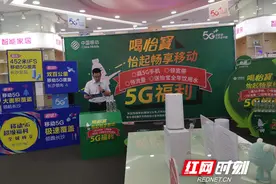移动携手怡宝发福利 AR扫描怡小宝有望赢5G手机图片
