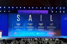 麒麟980/810获2019世界人工智能大会SAIL奖图片