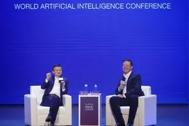 直击2019WAIC丨马云：感谢人工智能，让人类一周只工作三天真正做回人图片
