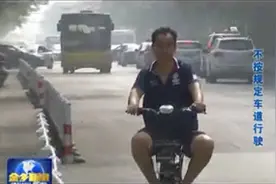 警惕：金乡二轮电动车不文明行驶隐患多！视频封面