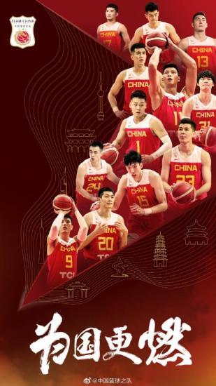 从1到9！男篮世界杯，你不得不知道的数字和故事