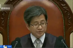 韩国：朴槿惠“亲信干政”案被判发回重审视频封面