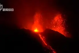 意大利斯特龙博利火山再次喷发，红色岩浆喷溅而出，现场视频曝光视频封面
