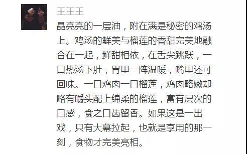 榴莲开了一半发现没熟怎么办（榴莲小哥来解答榴莲没熟怎么办如何催熟）