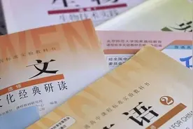 上新了！这是你中意的“教科书”吗？| 睡前聊一会儿图片