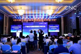迎接5G 广电构建高新视频生态圈视频封面