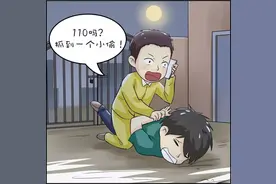 案例 | 深夜游荡推门入室，行窃不成摔伤自己图片