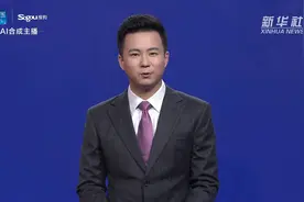 AI合成主播｜两部门联合推动加大建档立卡贫困学生义务教育保障力度视频封面