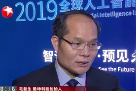 2019WAIC：AI＋医疗应用广泛  发展迅速超乎想像视频封面