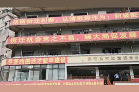 探访广州“旧村改造”：房东租客心态各异视频封面