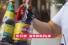 聚划算·城市购物PK战视频封面