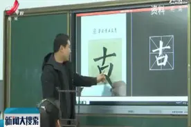 江西规范中小学生课后服务：课后托管服务时间明确视频封面
