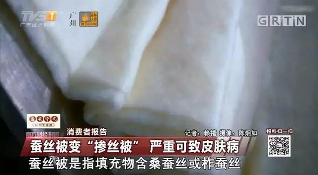 蚕丝被被曝光了！被子盖的不对，对身体有哪些危害，不知道的赶紧看看...