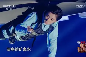 矿泉水能代替隐形眼镜护理液？伊一：我经常这么干，快来纠正误区视频封面