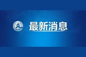 通过！12至14周岁未成年人犯这些罪要负刑责图片