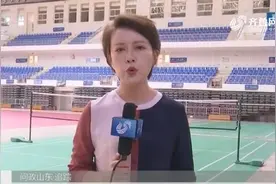 问政山东追踪 莱芜综合体育馆在区划调整后交由济南市商务局管理视频封面