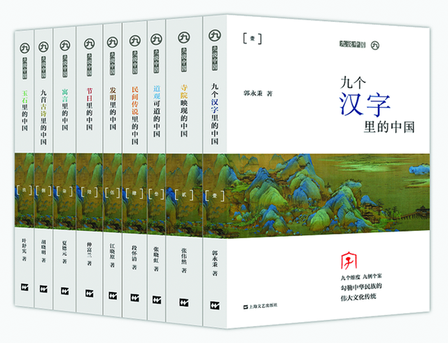 玉字旁的字（说文解字有124个玉旁汉字红楼梦石头开篇）