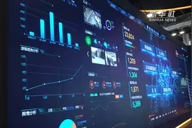 人工智能大会：“AI+教育”为教与学带来更多“小欢喜”视频封面