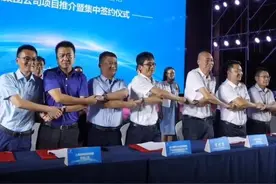 宜宾新签约文旅相关项目投资额近100亿元视频封面