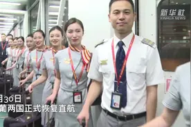 中葡两国正式恢复直航视频封面