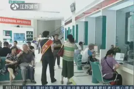 新版人民币正式发行，市民兑换热情高涨，机器识别还需时间视频封面