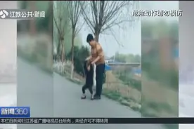 视频虽有趣，模仿需明辨！小伙子模仿用筷子开啤酒瓶被刺穿掌心视频封面