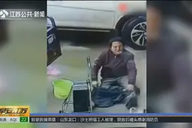 监控实拍！云南职业乞丐上演换装秀，“断腿”动作一气呵成视频封面
