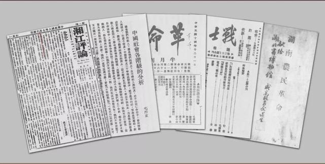 【读史忆人•典故】志同道合