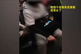 北京一女子公交车上扔垃圾，反问乘警“我扔个垃圾怎么了”视频封面