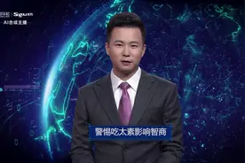 警惕吃太素影响智商视频封面
