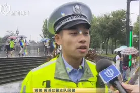 再不用担心忘记带证啦！上海正式启用电子驾照，拿出手机“亮证”视频封面