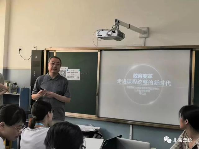 学校传真 | 北海双语学校“六部曲”迎来开学季