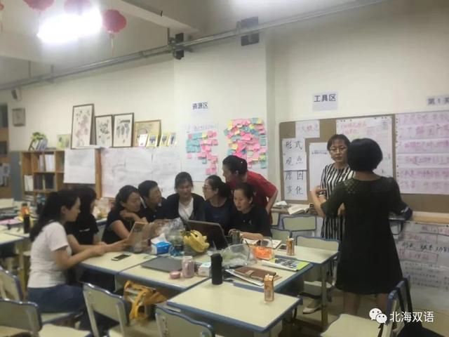 学校传真 | 北海双语学校“六部曲”迎来开学季