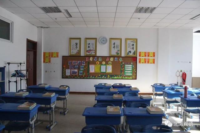 学校传真 | 北海双语学校“六部曲”迎来开学季