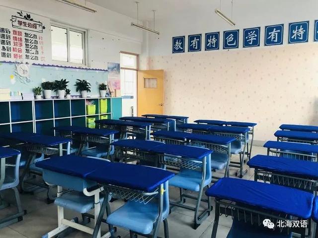 学校传真 | 北海双语学校“六部曲”迎来开学季