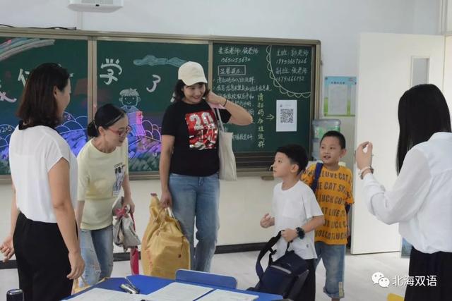 学校传真 | 北海双语学校“六部曲”迎来开学季