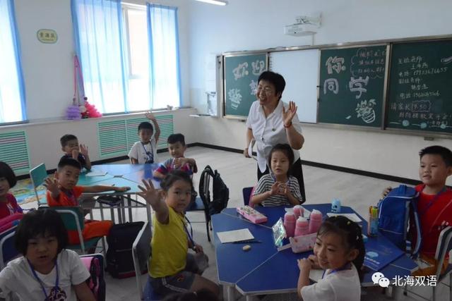 学校传真 | 北海双语学校“六部曲”迎来开学季