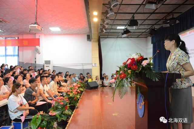 学校传真 | 北海双语学校“六部曲”迎来开学季