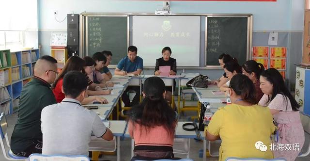 学校传真 | 北海双语学校“六部曲”迎来开学季