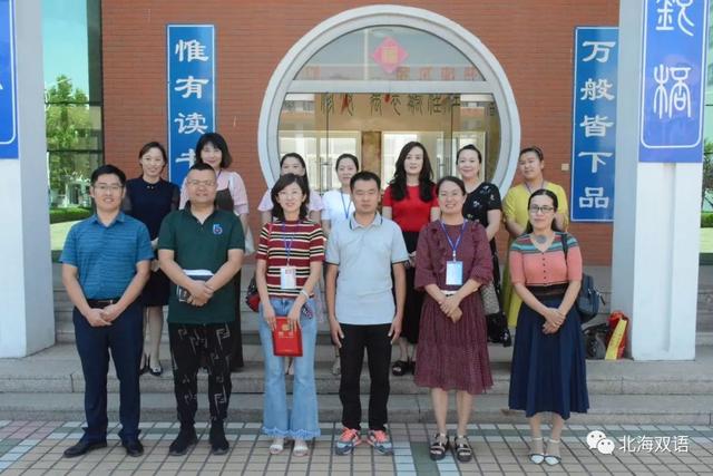 学校传真 | 北海双语学校“六部曲”迎来开学季